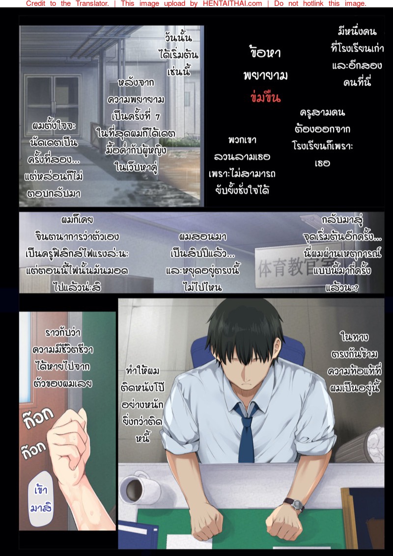 หน้า 6